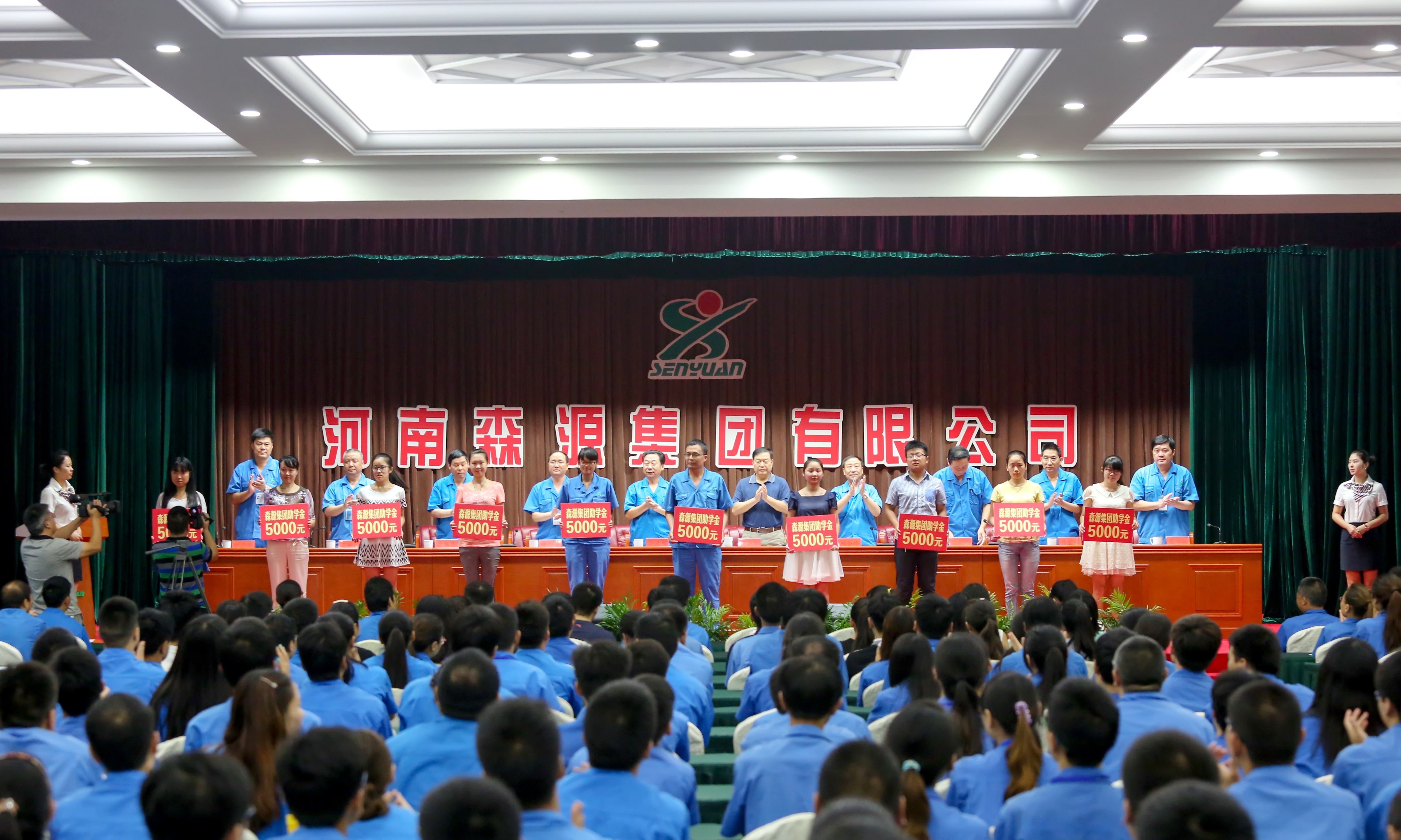 乐鱼(中国)集团2015年金秋助学金发放仪式隆重举行
