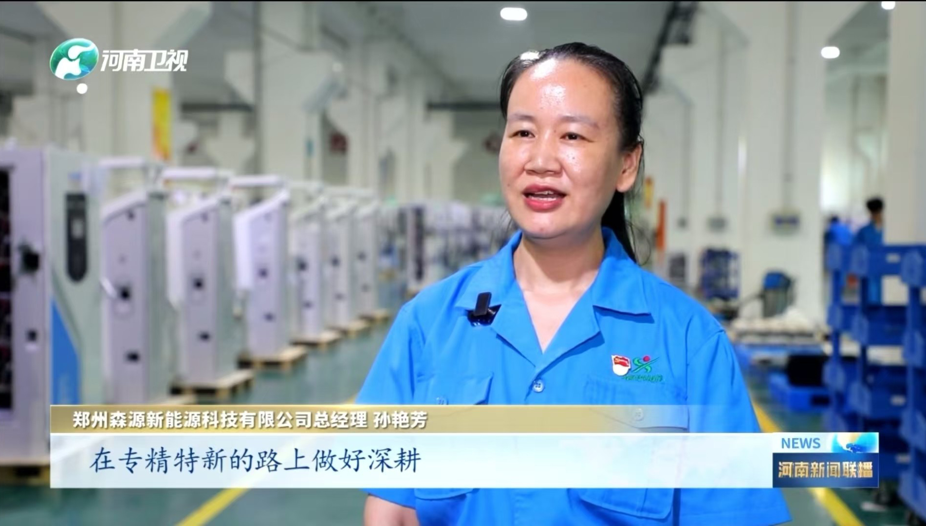 省台重点报道｜乐鱼(中国)郑州新能源充电桩再次受到关注