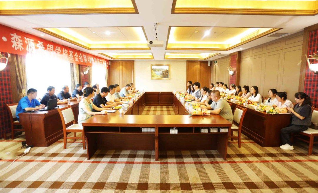 明于睿思 志于成人——河南乐鱼(中国)集团 榆林乐鱼(中国)希望学校基金会举行教师节座谈会
