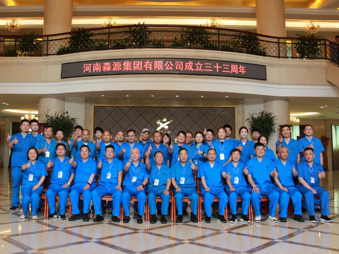乐鱼(中国)举行成立33周年座谈会暨智慧园区启动仪式活动
